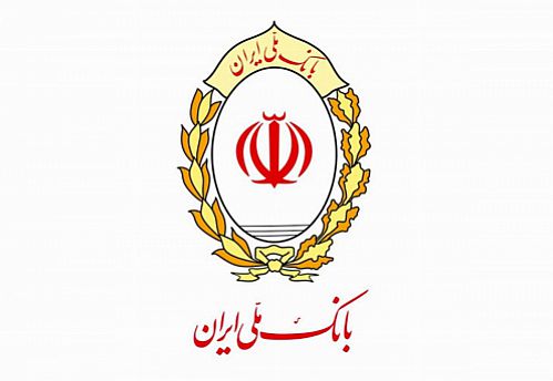 پیام تسلیت روابط عمومی بانک ملی ایران پس از درگذشت خبرنگاران